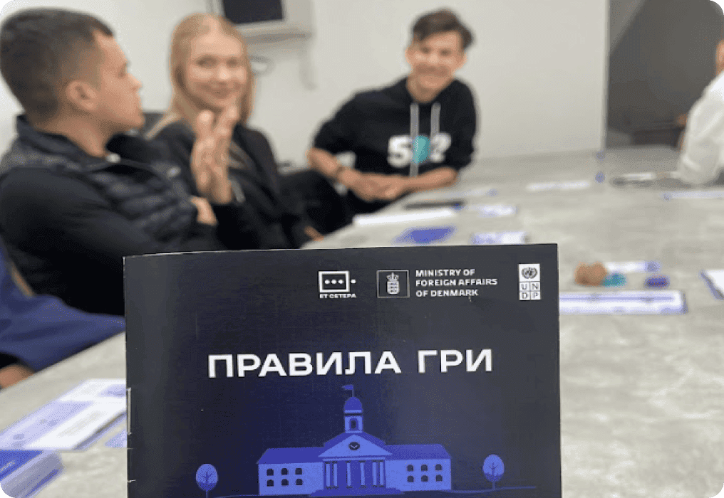 РІК РІШЕНЬ